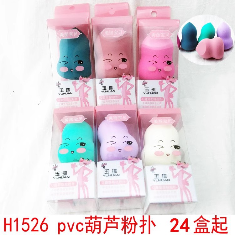134 polvo puff seta cojín de aire polvo puff maquillaje algodón esponja belleza huevo mojado y seco de doble uso 2 yuanes Tienda 2 yuanes al por mayor