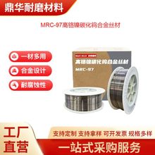 MRC-97���P䓇��T���z���۷��ʺ��Ӳ���șо���z���t�̼����z��