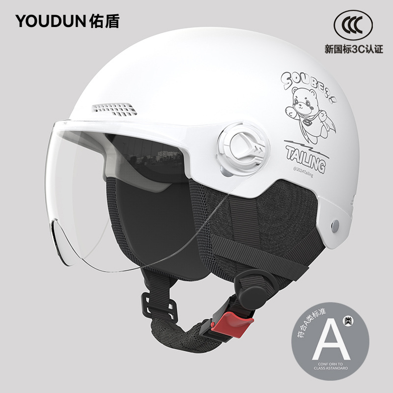 3C Certified, Universal Auto Parts and Accessories - 3c-ceramic-white-hd-short-visor-detachable-ear-protection
