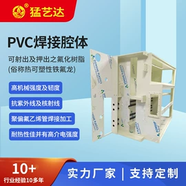 PTFE;CPVC;PVDF