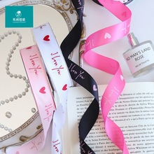 2.5cm英文字母带花束礼物花盒包装绑带花艺丝带缎带DIY蝴蝶结织带