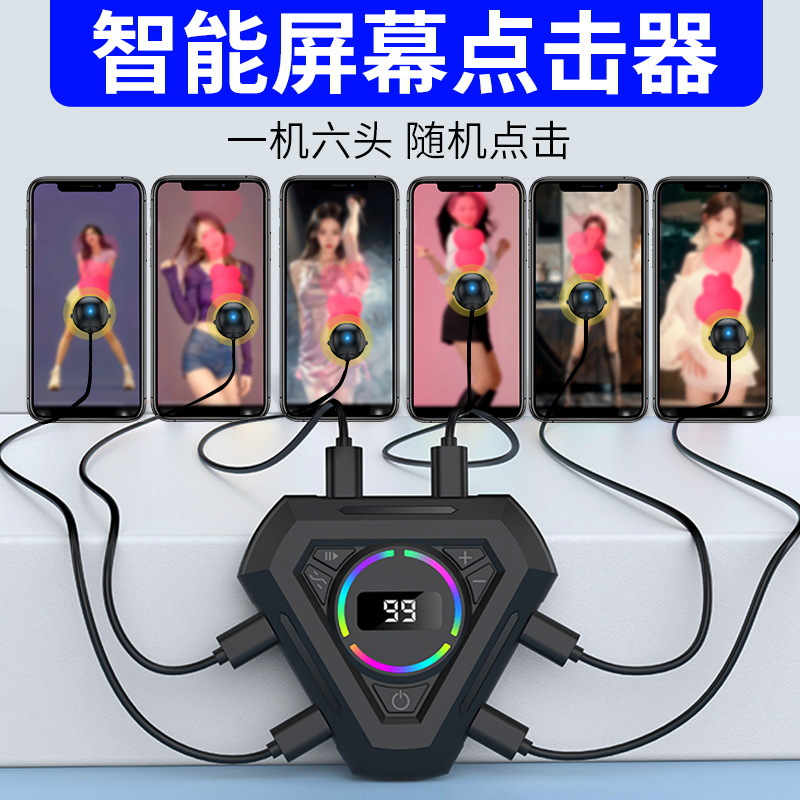 Clicker de pantalla inteligente, clicker para teléfono móvil, batería de larga duración, silencioso y cómodo, artefacto de mapeo de aire para computadora de escritorio