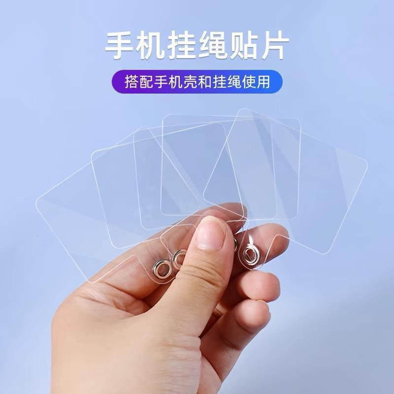 Universal lanyard gasket hanging piece charging port fixed piece card anti-lost mobile phone case clip hanging rope patch wholesale Universal lanyard gasket hanging piece charging port fixed piece card anti-lost mobile phone case clip hanging rope patch wholesale