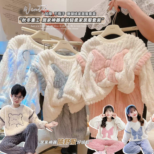Children's coral velvet pajama set new arrival winter season girl's flannel loungewear thick winter new style