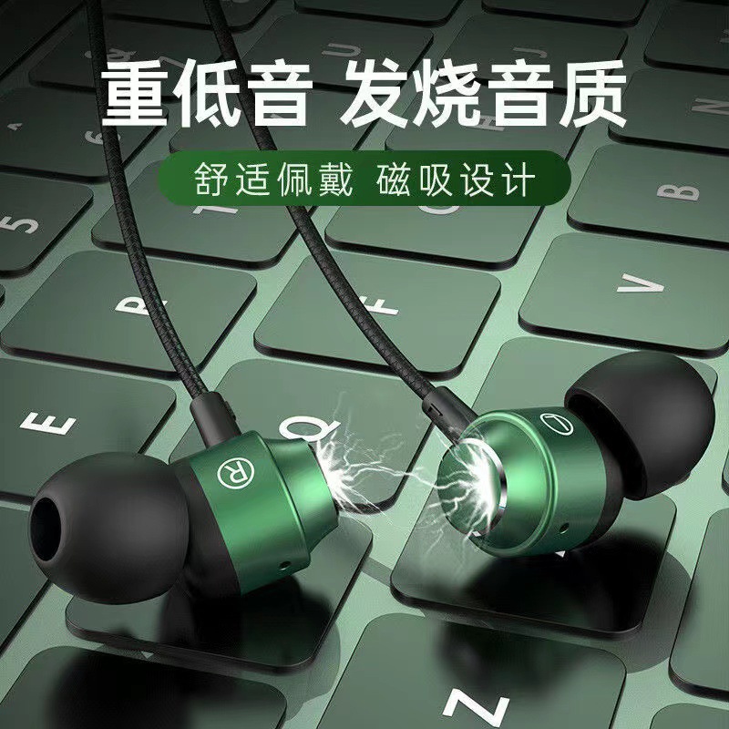 Metal Bend Game Headset Phone Computer Universal In-Ear Gaming Chicken Type-C Round Hole Wired Headset