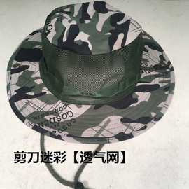 夏季迷彩奔尼帽男女太阳网帽遮阳圆边帽子迷彩大檐渔夫帽一件代发