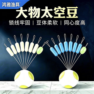 ����Ư7+1����̫�ն�ɢ�b���b�����~��Ư���E�A�ϙ춹���M���
