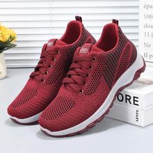 【品牌断码】健步鞋男女春秋季新款网面轻便防滑透气中老年妈妈鞋