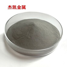 喷涂12钴碳化钨粉 杰凯生产铸造碳化钨粉 WC雾化合金粉末表面处理