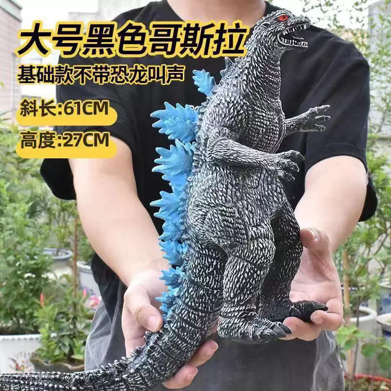 [качественная версия 2024 Годзилла фигурка битва кинг-кун империя подъем Godzilla подвижная модель игрушка]