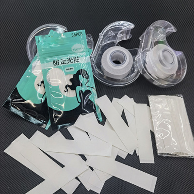 實力廠家 批發領口固定文胸肩帶防滑隱形貼紙 防走光貼雙面膠