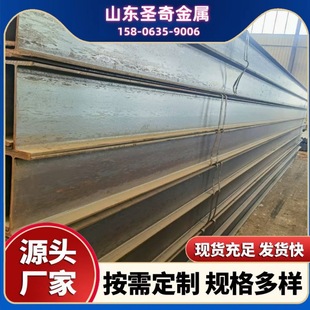 q355�͵͜�H��� 150*150*7*10��� 100*100 H��� �Cе�O�䌣��