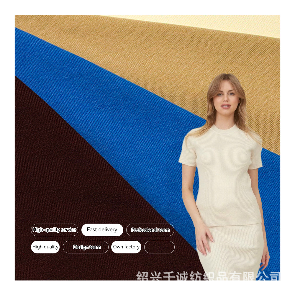棉氨罗纹 印花罗纹 童装 女装 罗纹面料 1*1罗纹面料 随心裁