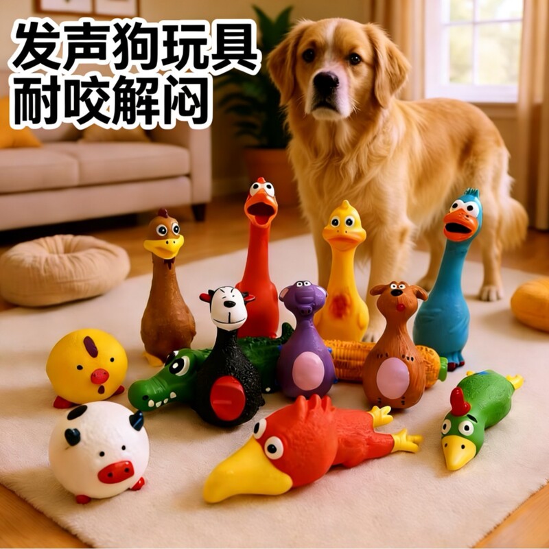 Pet Toys Latex Sound-Making Dog Toys Collection Long-Eared Duck Toys for Entertainment, Bite-Resistant, Stress-Relief, Training, and Boredom Relief