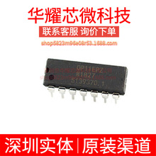 OP11EPZ ȫ��ԭ�b �zӡOP11EP ֱ��PDIP-14 �\��Ŵ���