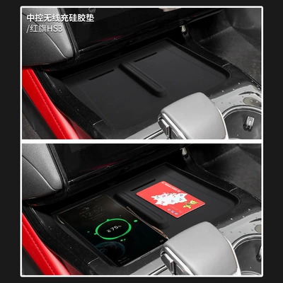 Anti-slip mat Wireless Charging Pad Central Control