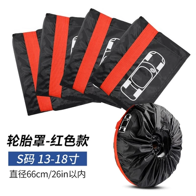 cover snow tire bag wheel | Spare wheel cover - red-belt-s-code-4-packages