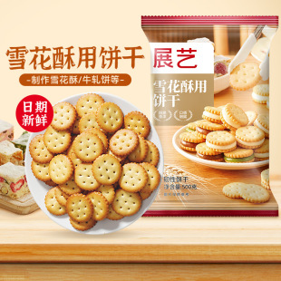 ��ʽС�Aɺ��}ζ������|ҹ����ʳС�ԾW�tС�A������eʳƷ