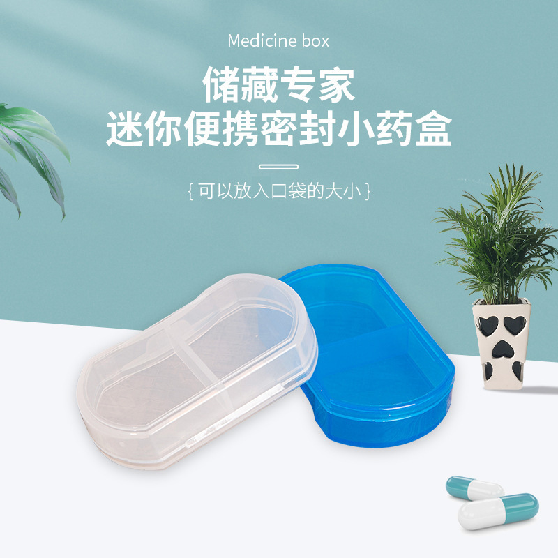 Two-Compartment Medicine Box Storage Box, Portable Sealed Dust-Proof Box, Separate Two-Compartment Transparent Plastic Box, Convenient Small Medicine Box