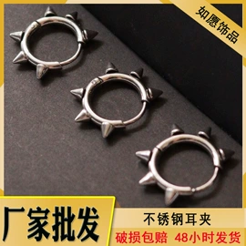 耳环;耳钉;饰品配件