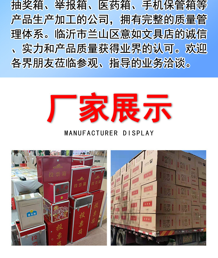 4投票箱T-501详情_08.jpg