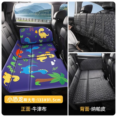 Vehicle-mounted inflatable bed: travel, rear seat sleeping pad - extra-large-size-133915-little-dinosaur-double-sided-cartoon-foldable