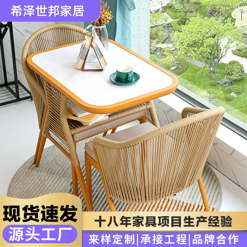 Современный комплект для отдыха на балконе: кофейный столик и стулья из ротанга, алюминиевый сплав, плетеные стулья, малый размер