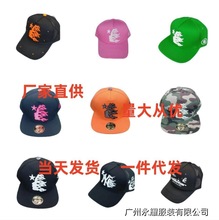 2024 Hϵ�еتz֮�� HAT�C荽���logo��Ů��H���e�\�Ӱ���ñ���