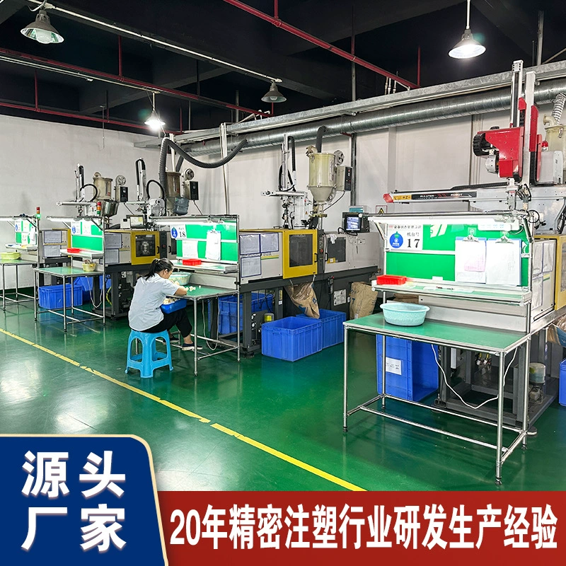 Завод прямых пластиковых деталей C-ТИП прецизионный пластиковый корпус корпуса термостойкие пластиковые детали для литья под давлением