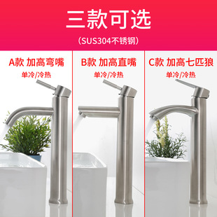 ���������ˮ304���P䓼Ӹ����ˮ���^�����_ϴĘ�l���g����̨��