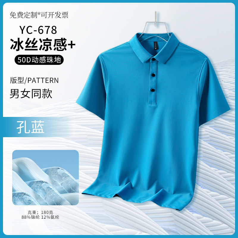 コーマ長繊維綿ポロシャツカスタマイズされた作業服夏の吸汗性通気性 Tシャツ企業作業服文化シャツ印刷|undefined