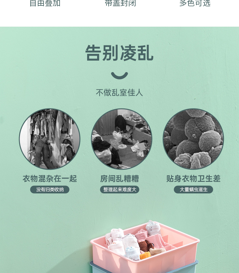 内衣盒子详情_03