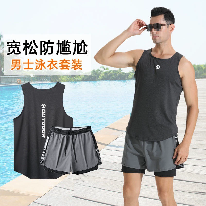 Swimwear, set, quick dry trousers, vest for adults