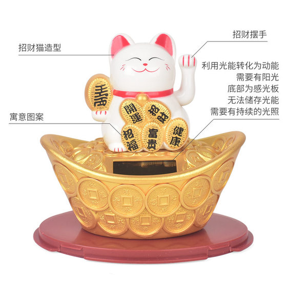 Solar energy waving lucky cat small size 2.5 inch waving car cake small ornaments wholesale new year goods to settle down