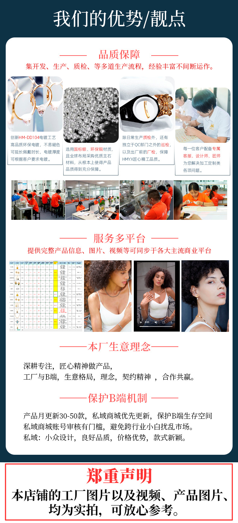 2024阿里详情首尾_02