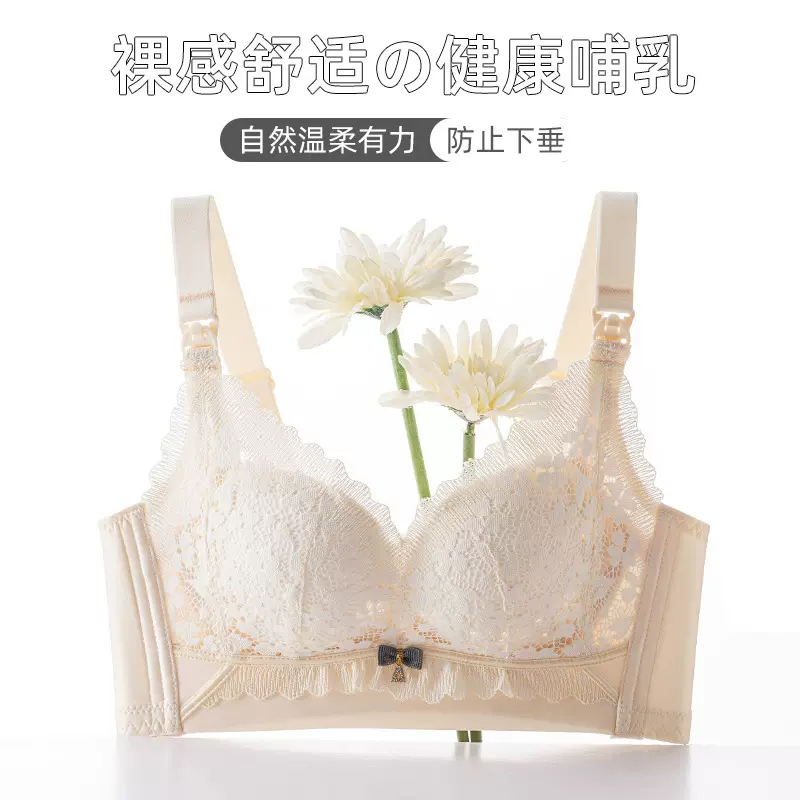 产后防溢乳哺乳喂奶胸罩内衣薄款前开扣防下垂聚拢收副乳孕妇文胸