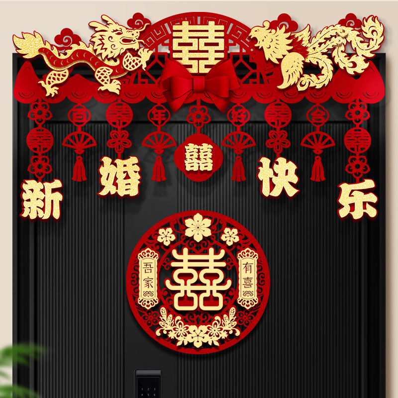 Wedding room layout flower room door happy word lintel wedding door scene decoration new house curtain wedding supplies