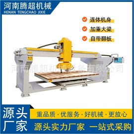 石材切割机;开槽机;建材加工机械