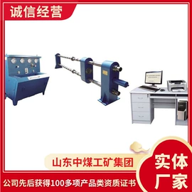 矿山施工设备;其他救生器材;矿业输送设备