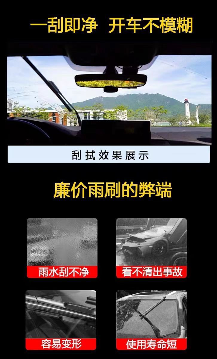 Mercedes-Benz E-Class Special Wiper E300L Original Boneless E260L New and Old Front Window E200 Wiper Blade