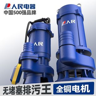 ����WQ�øߓP�̱�220v�r�õ����ҟo�������۳�ˮ�ô���������