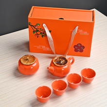 便宜柿柿如意陶瓷礼品茶具套装整套全套事事茶壶套组礼盒礼品定制