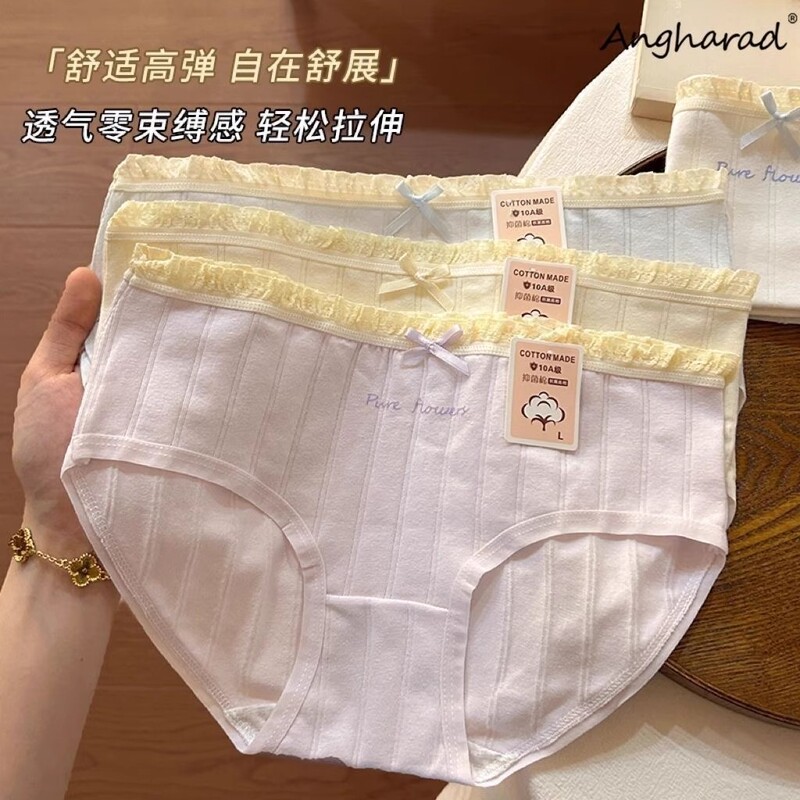 10A Baby Cotton Girl Pure Cotton Underwear 40 Count Pure Cotton Cute Japanese Style Mid-Waist Young Ladies Student Briefs