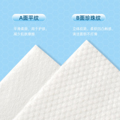 植護綿柔巾4包一次性潔面巾乾濕兩用洗臉巾加厚抽取式卸妝棉批發