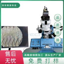 微宸WE-2000铝丝楔焊线机 铝线邦定机 品质保证 全新设备