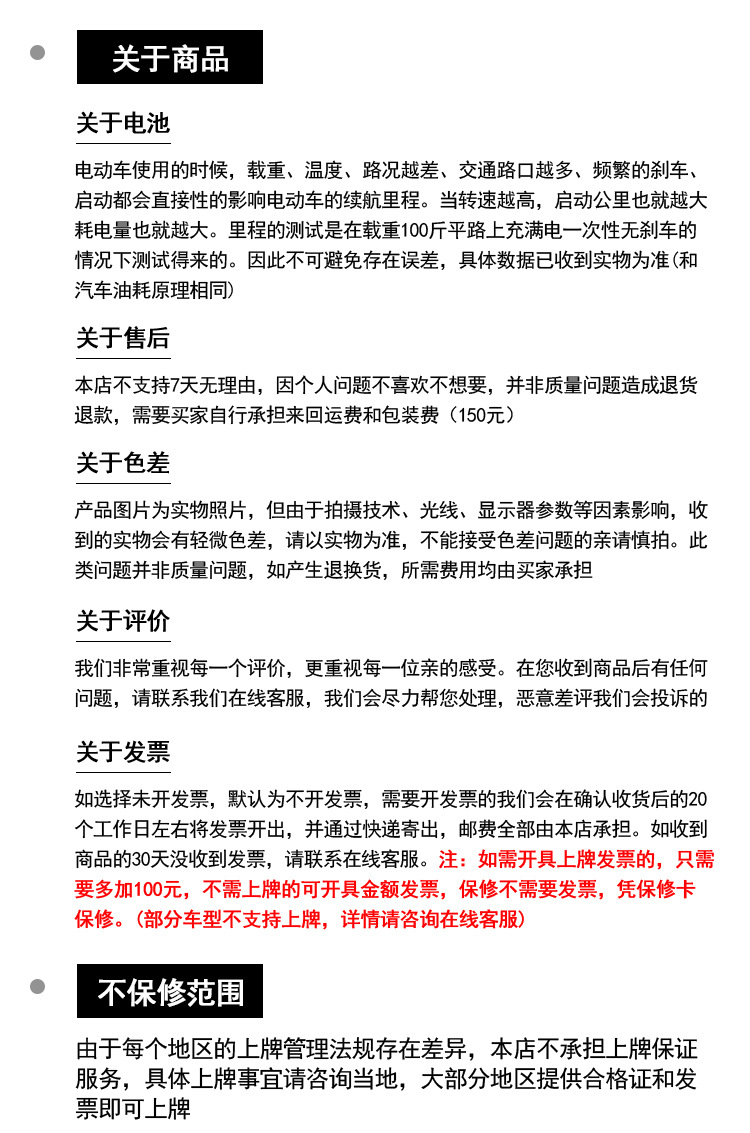 详情页_23.jpg