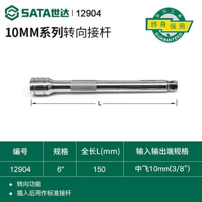 Extended Hex Socket Bit: Mühərrik tənzimləmə alətləri - 12904post-zhongfei-10mm