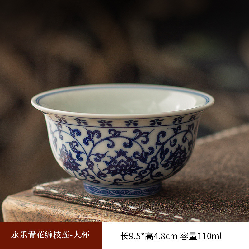 景德镇青花永乐缠芝莲三才盖碗套装泡茶碗陶瓷家用茶碗可悬停礼盒|undefined