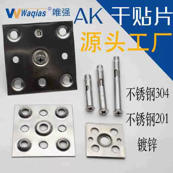 AK плитка в горошек кулон железный лист шифер плитка сухие подвесные аксессуары подвесная пряжка из нержавеющей стали реальный источник производитель сухой кулон