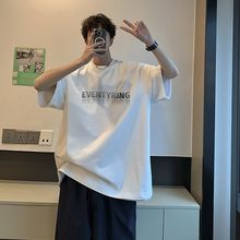 短袖t恤男款夏季潮流宽松重磅棉青少年男生半袖体恤衫